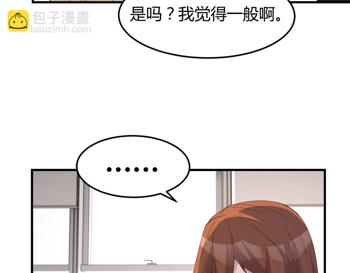 145 钢琴比斗不想输(1/3)-第147话