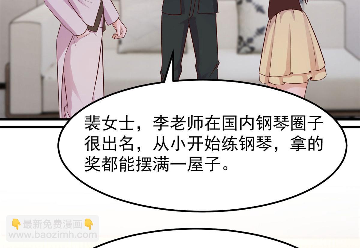 145 钢琴比斗不想输(1/3)-第147话