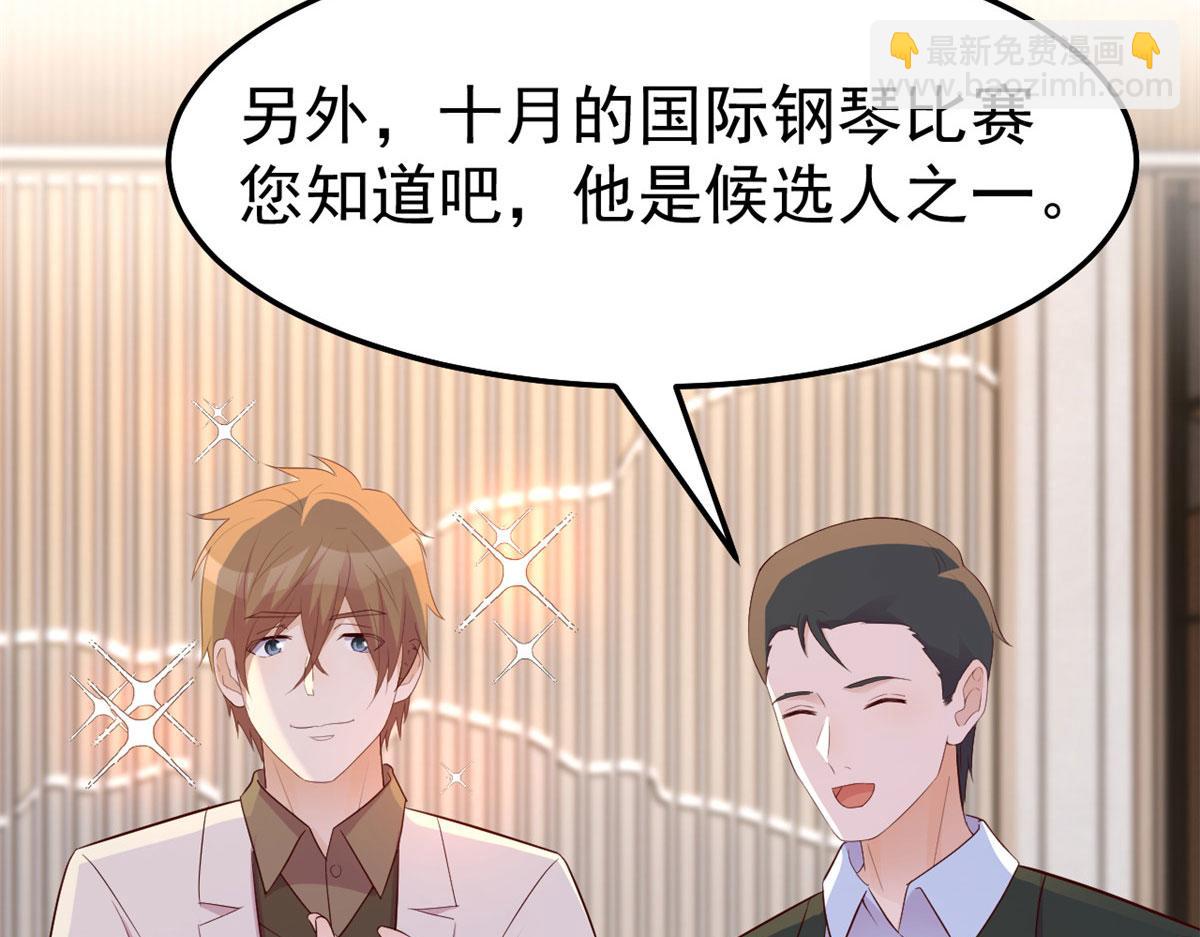 145 钢琴比斗不想输(1/3)-第147话