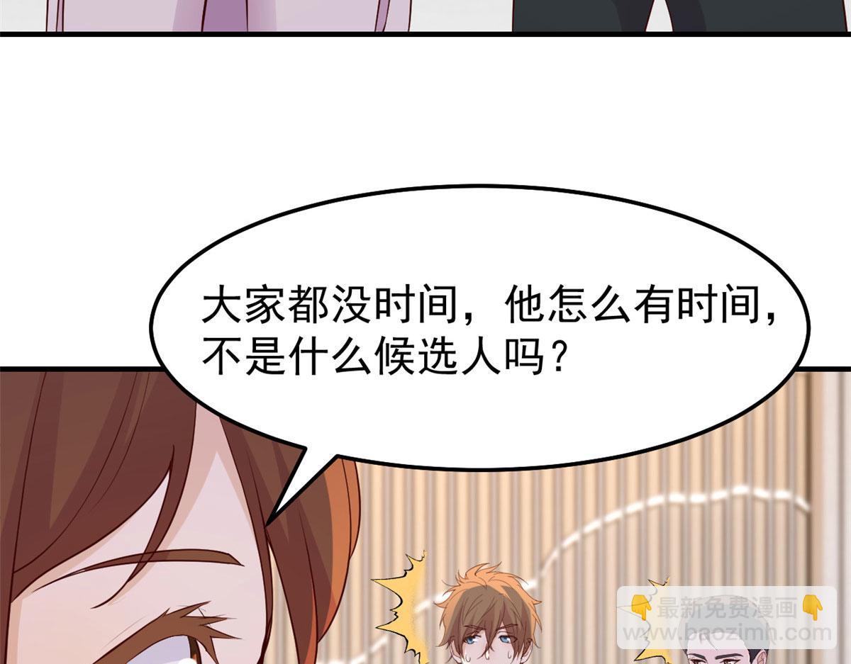 145 钢琴比斗不想输(1/3)-第147话