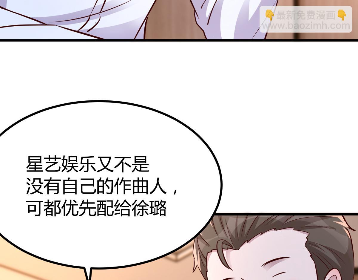 147 秦泽成了抢手货(1/3)-第149话