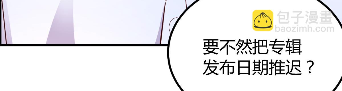 147 秦泽成了抢手货(1/3)-第149话