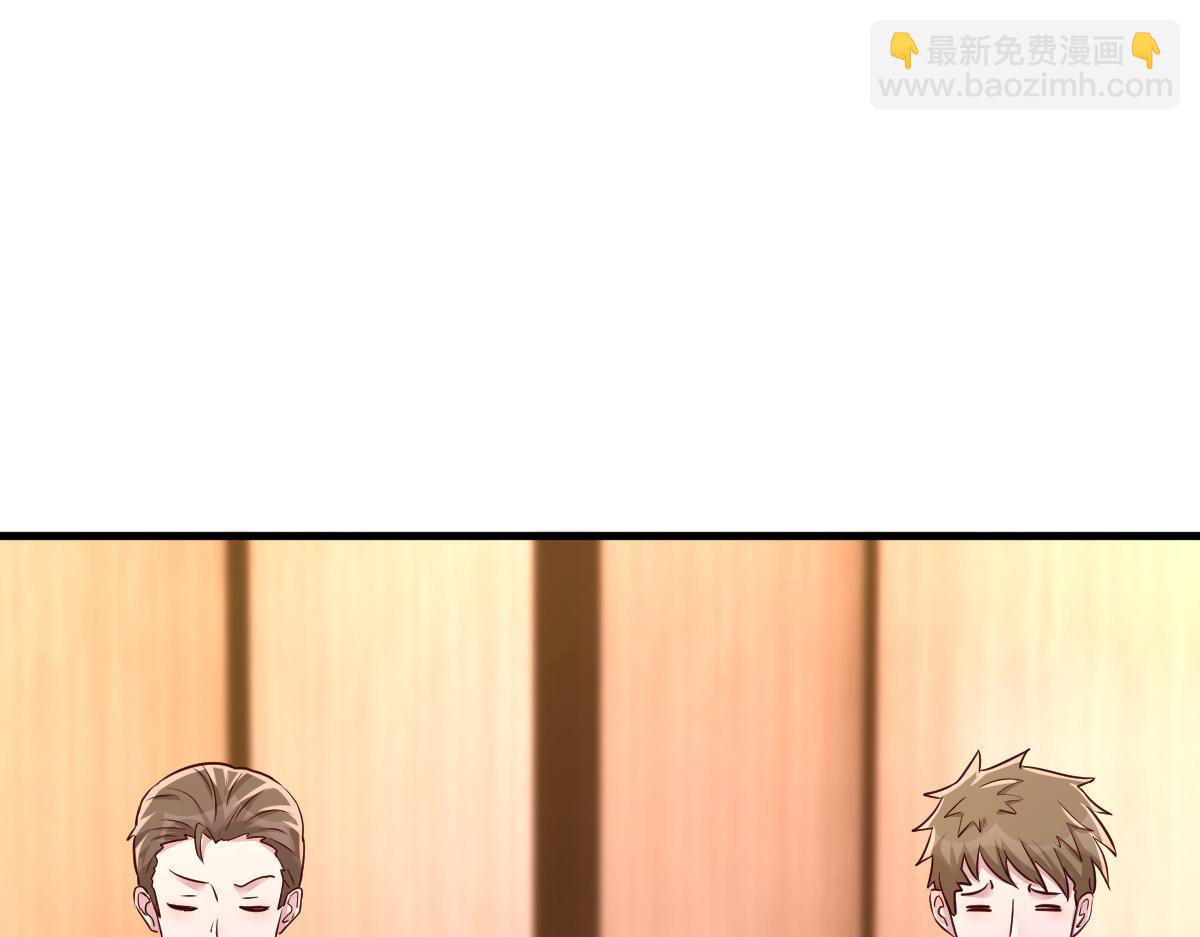 147 秦泽成了抢手货(1/3)-第149话