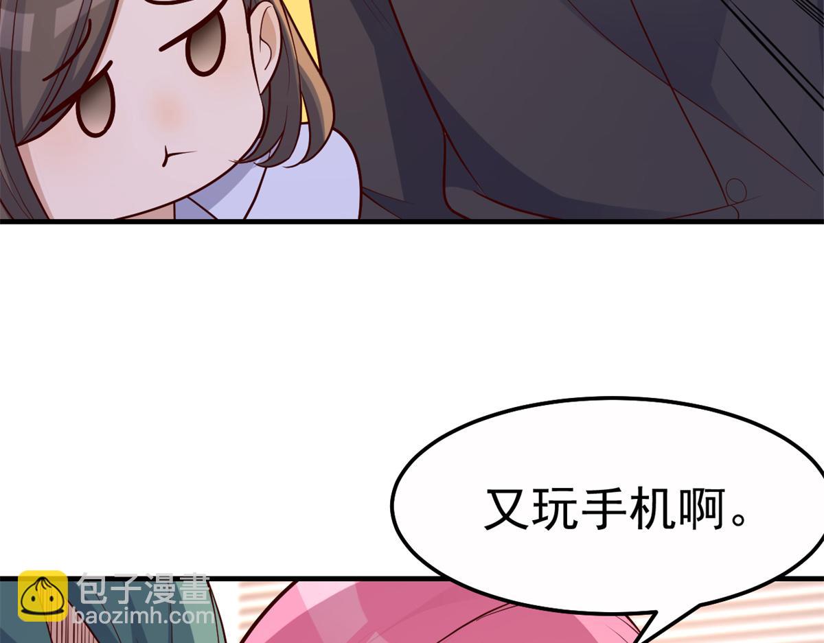 147 秦泽成了抢手货(1/3)-第149话