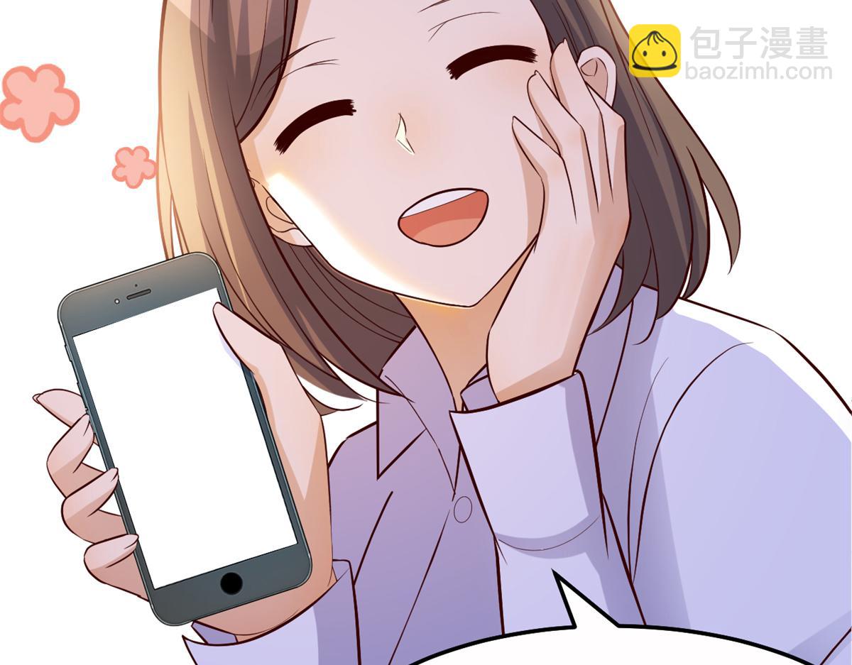 147 秦泽成了抢手货(1/3)-第149话