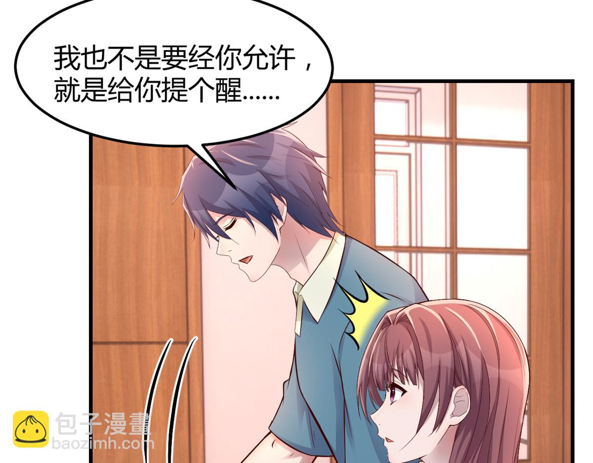 149 感觉被挑衅了(1/3)-第151话