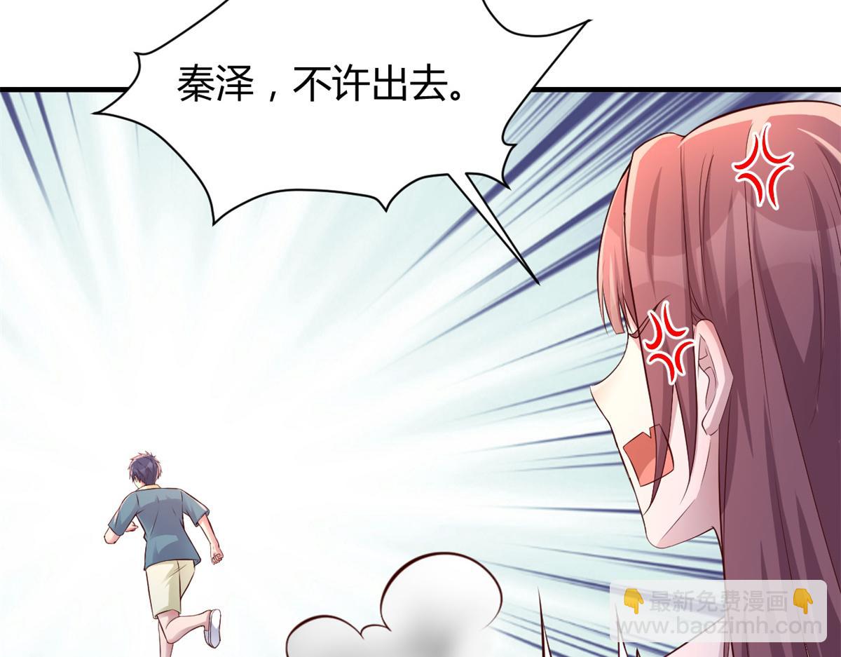 149 感觉被挑衅了(1/3)-第151话
