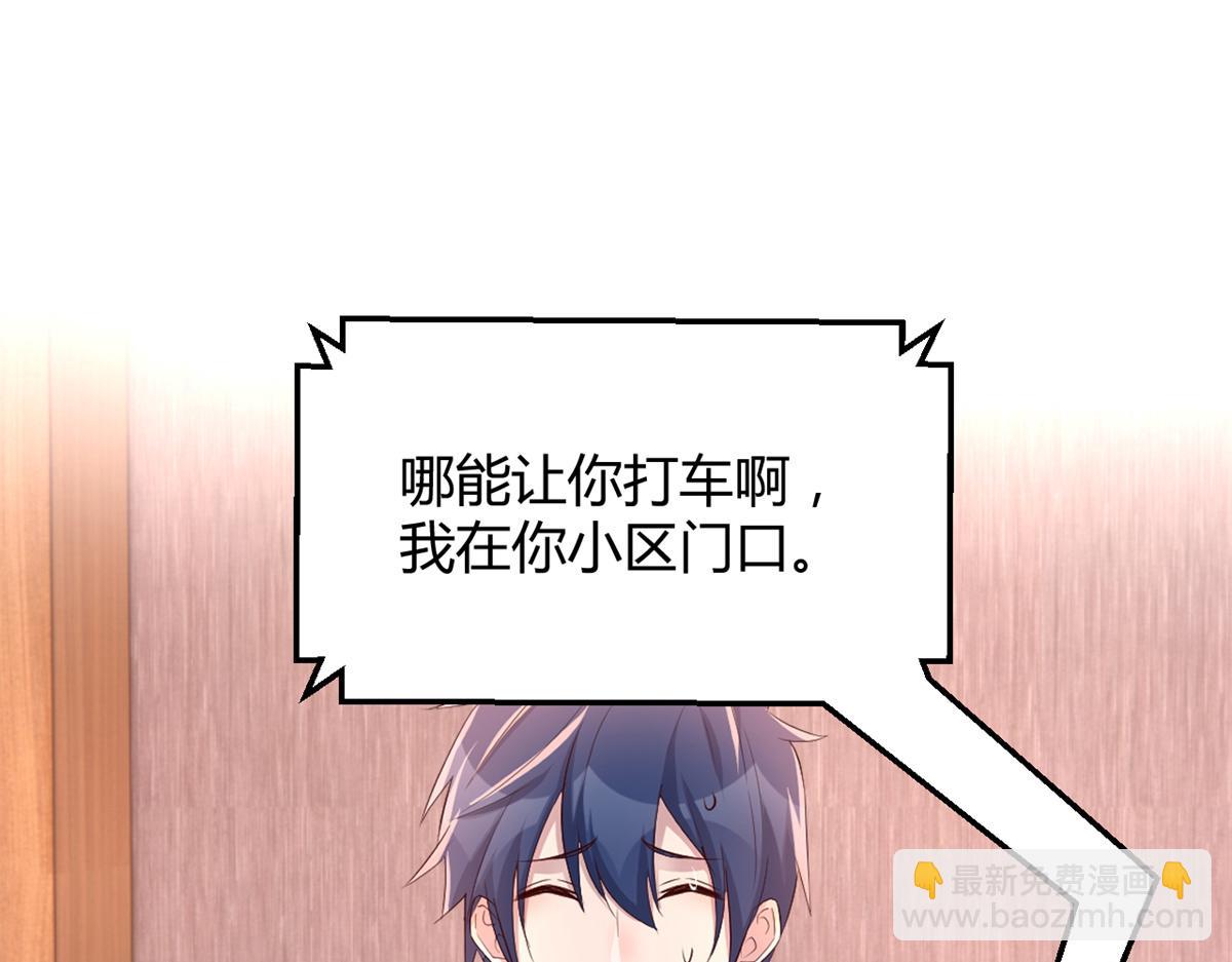 149 感觉被挑衅了(1/3)-第151话
