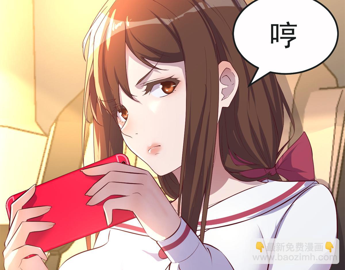 149 感觉被挑衅了(1/3)-第151话