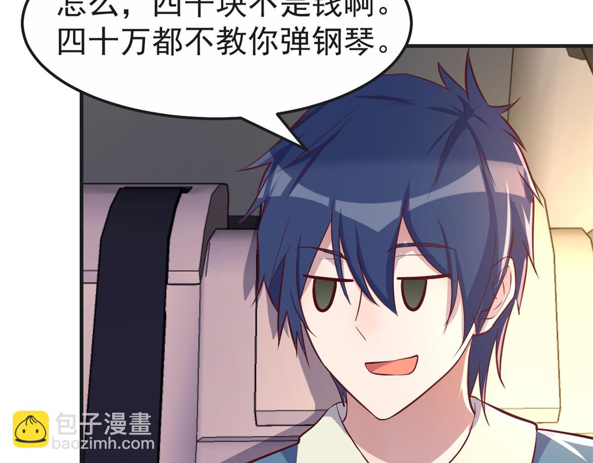 149 感觉被挑衅了(1/3)-第151话