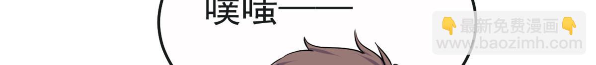 149 感觉被挑衅了(1/3)-第151话