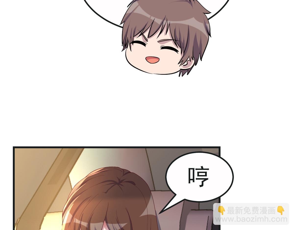 149 感觉被挑衅了(1/3)-第151话