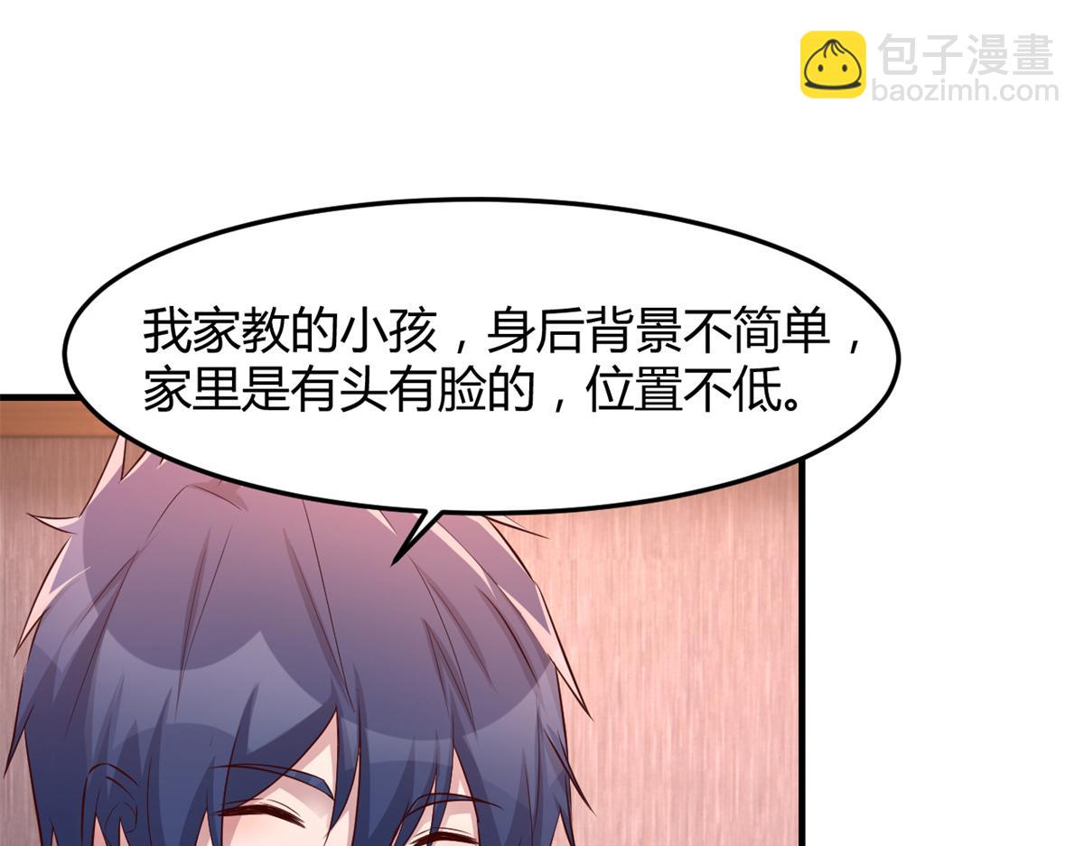 149 感觉被挑衅了(1/3)-第151话