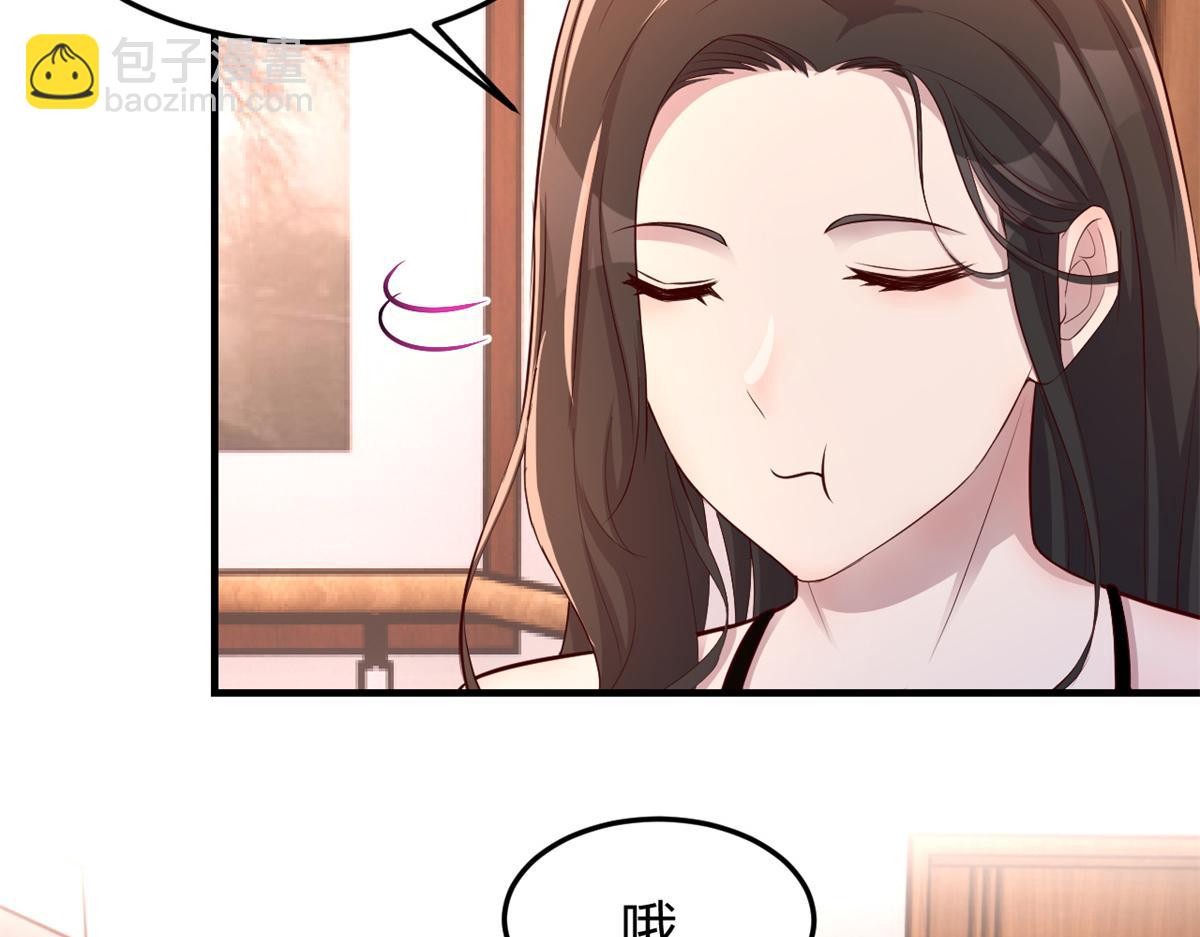 149 感觉被挑衅了(1/3)-第151话