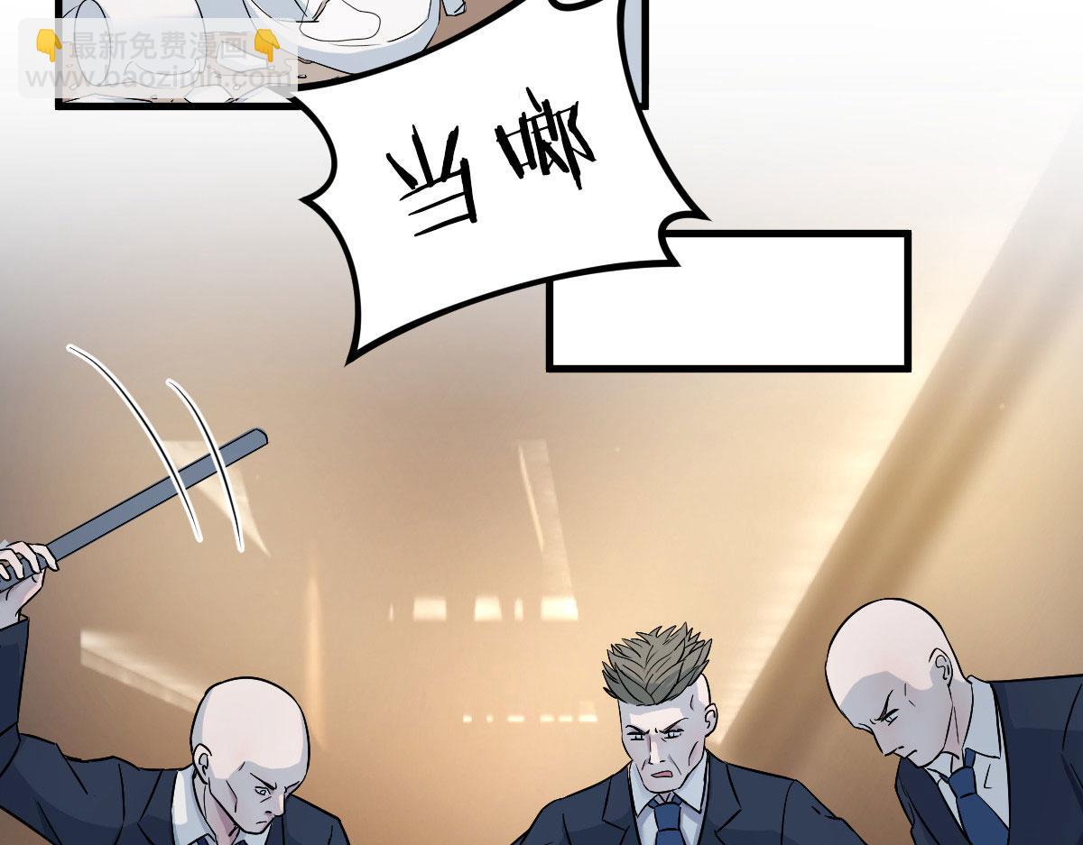 151  干架还是要师父出马(1/3)-第153话