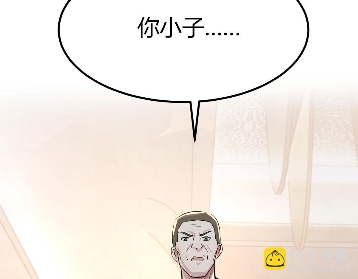 151  干架还是要师父出马(1/3)-第153话