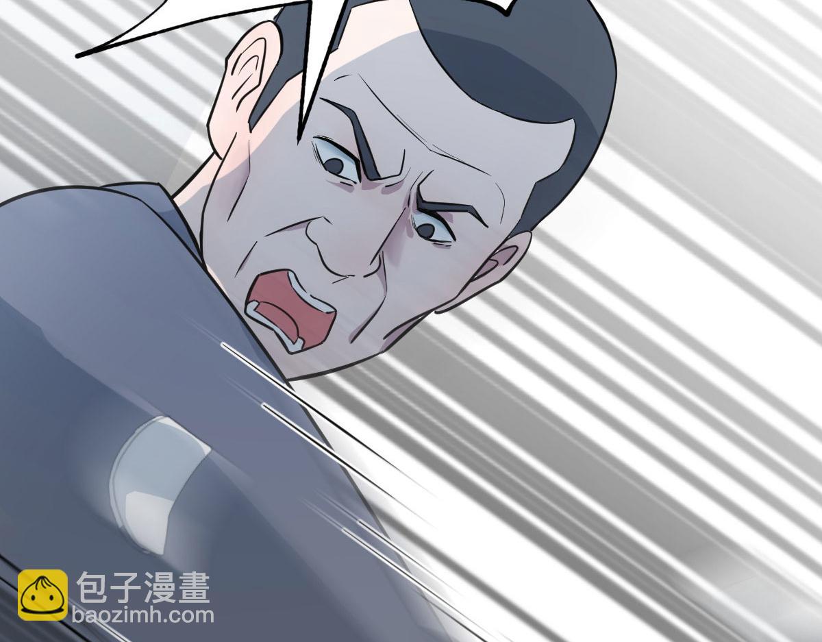 151  干架还是要师父出马(1/3)-第153话