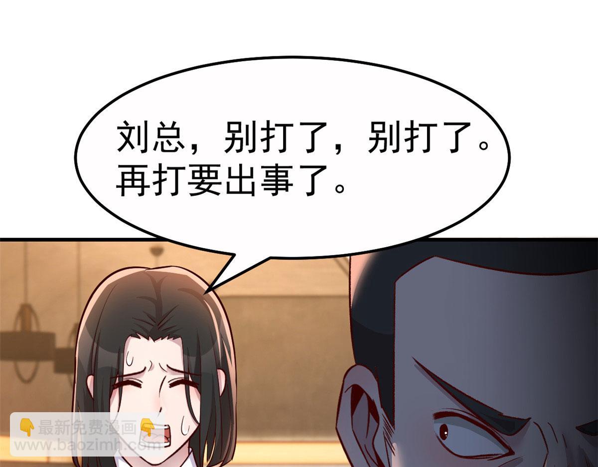 151  干架还是要师父出马(1/3)-第153话