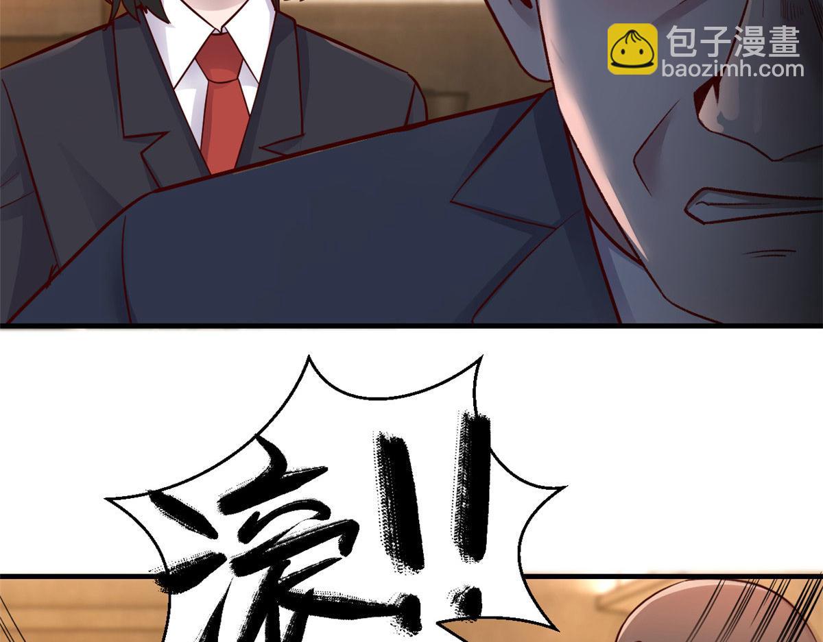 151  干架还是要师父出马(1/3)-第153话