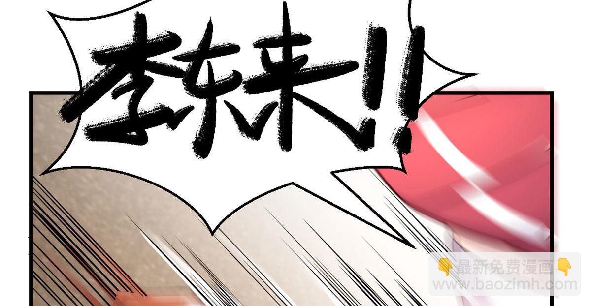 151  干架还是要师父出马(1/3)-第153话