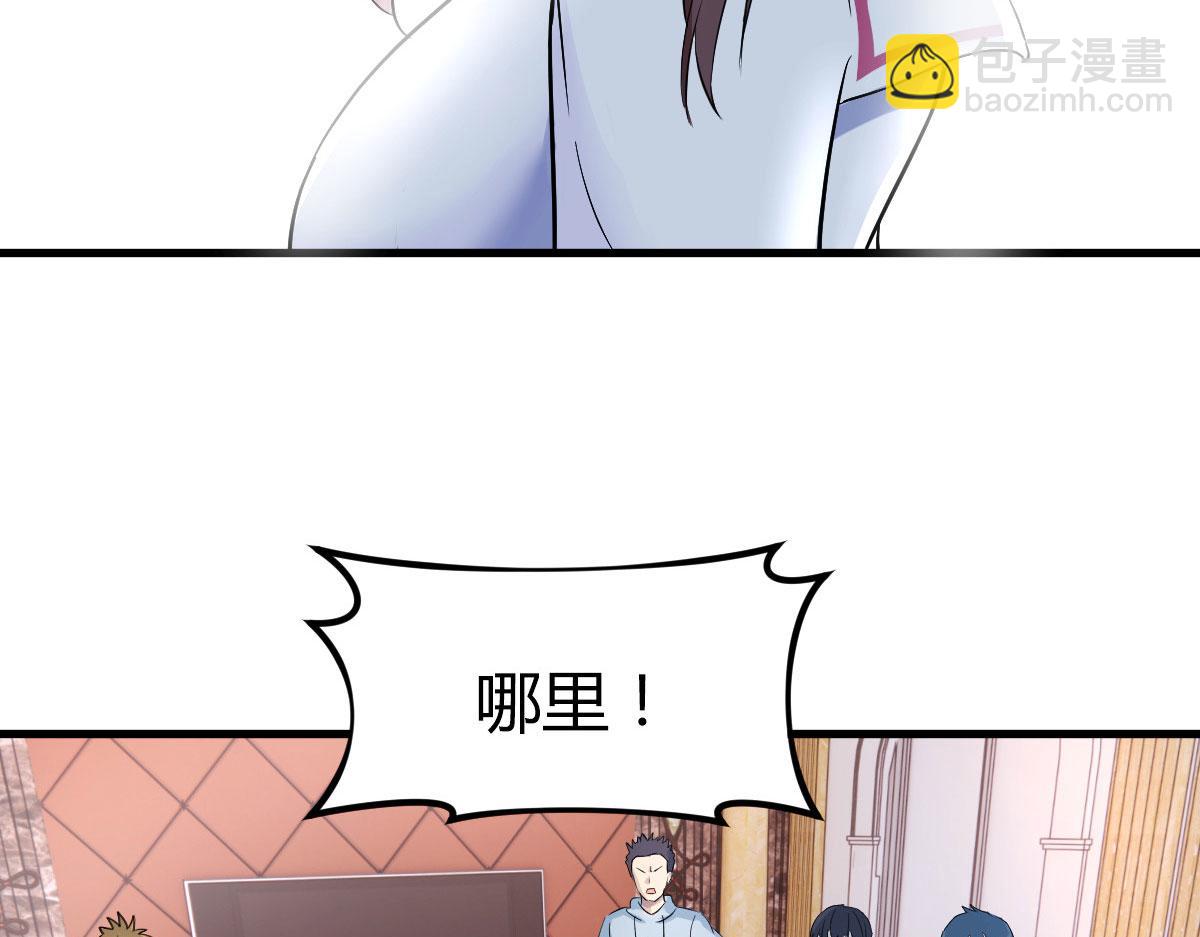 151  干架还是要师父出马(1/3)-第153话