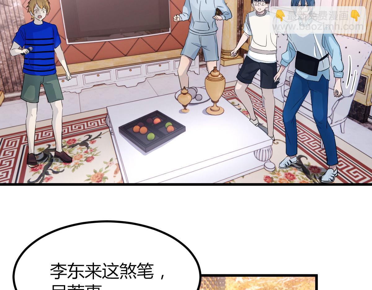 151  干架还是要师父出马(1/3)-第153话