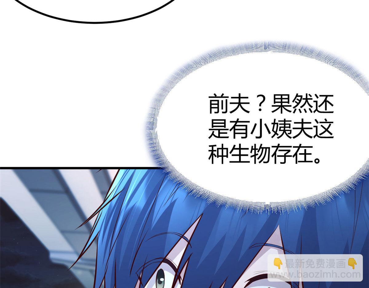 153  宝宝争风吃醋(1/3)-第155话