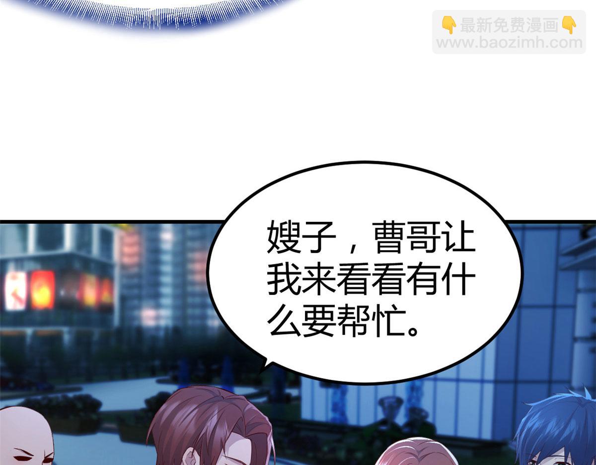 153  宝宝争风吃醋(1/3)-第155话