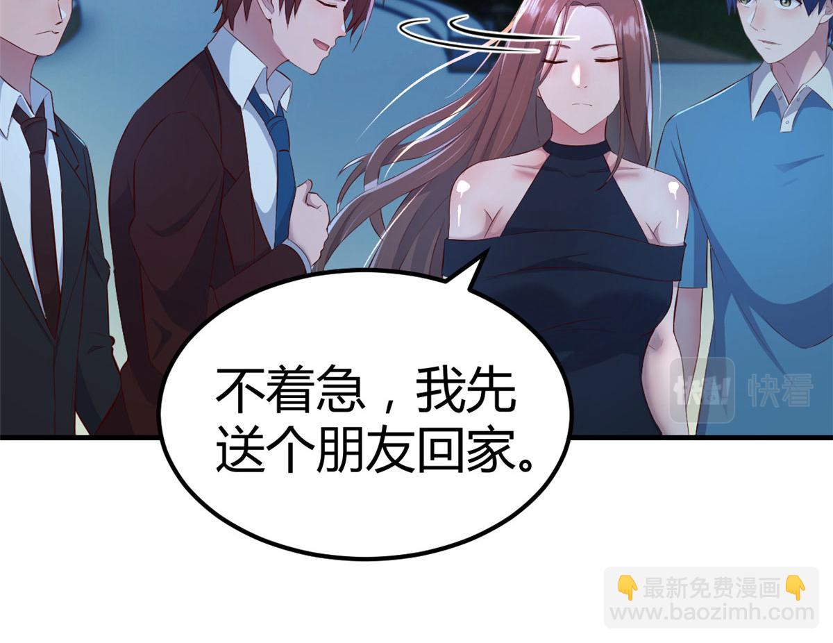 153  宝宝争风吃醋(1/3)-第155话