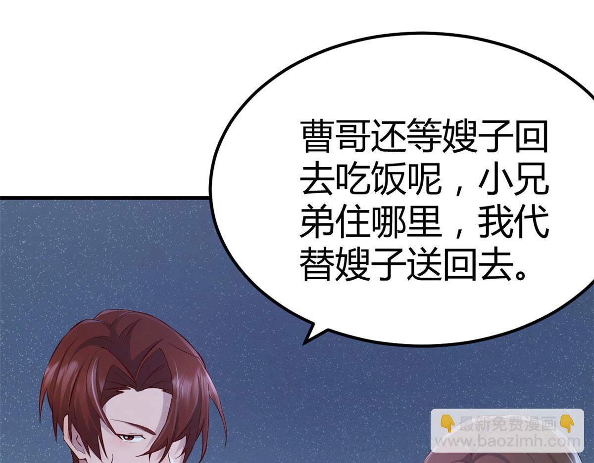153  宝宝争风吃醋(1/3)-第155话