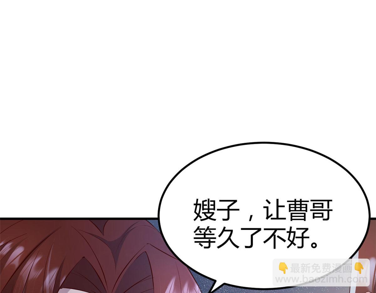 153  宝宝争风吃醋(1/3)-第155话