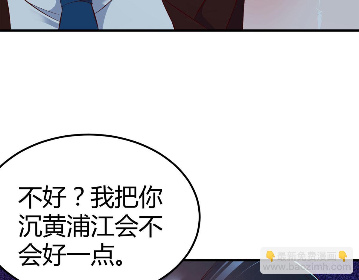 153  宝宝争风吃醋(1/3)-第155话