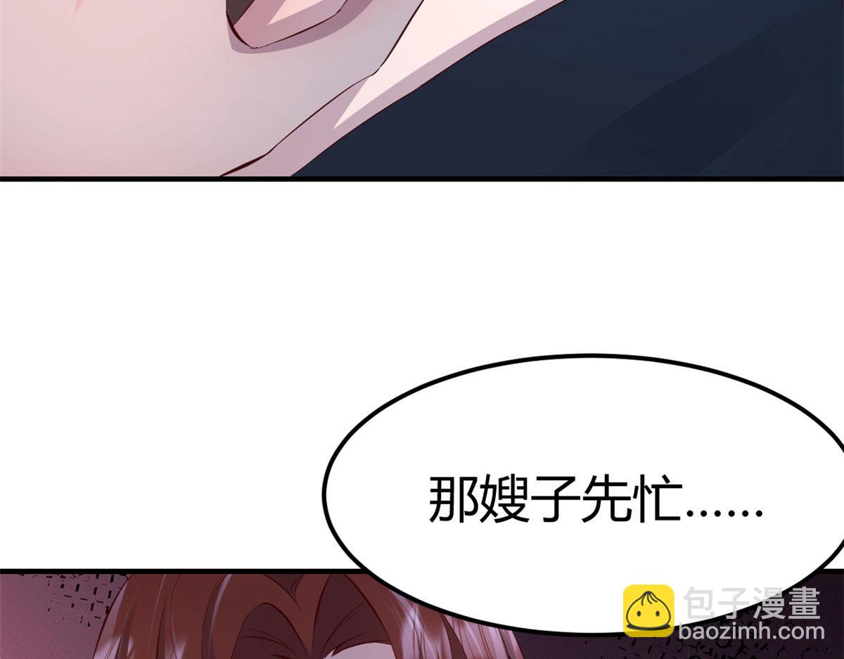 153  宝宝争风吃醋(1/3)-第155话