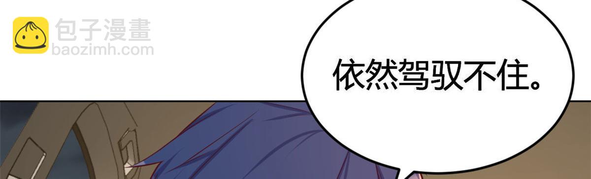 153  宝宝争风吃醋(1/3)-第155话