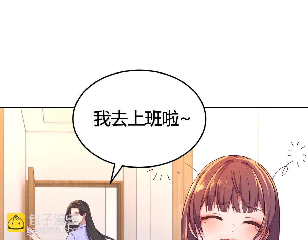 153  宝宝争风吃醋(1/3)-第155话
