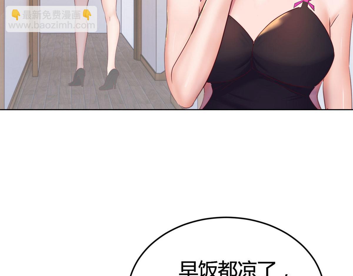 153  宝宝争风吃醋(1/3)-第155话