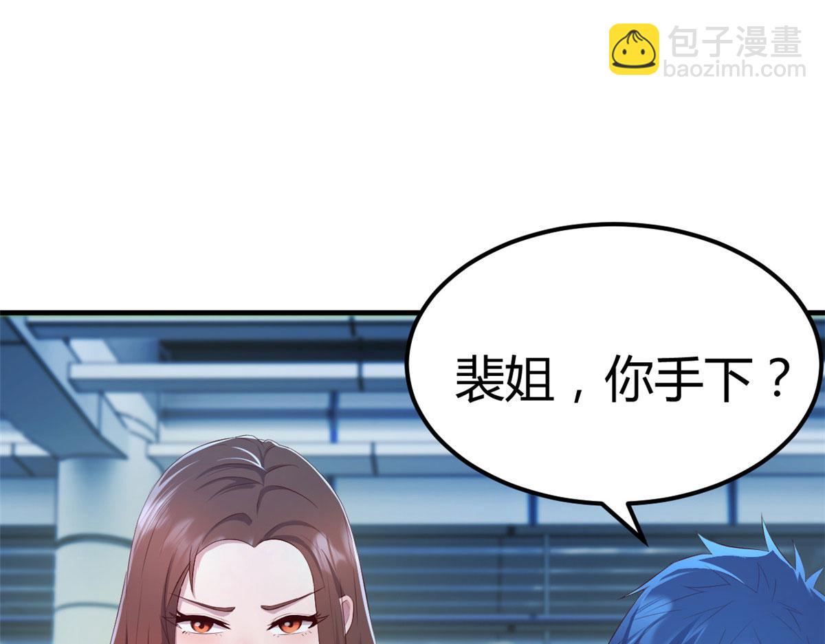 153  宝宝争风吃醋(1/3)-第155话