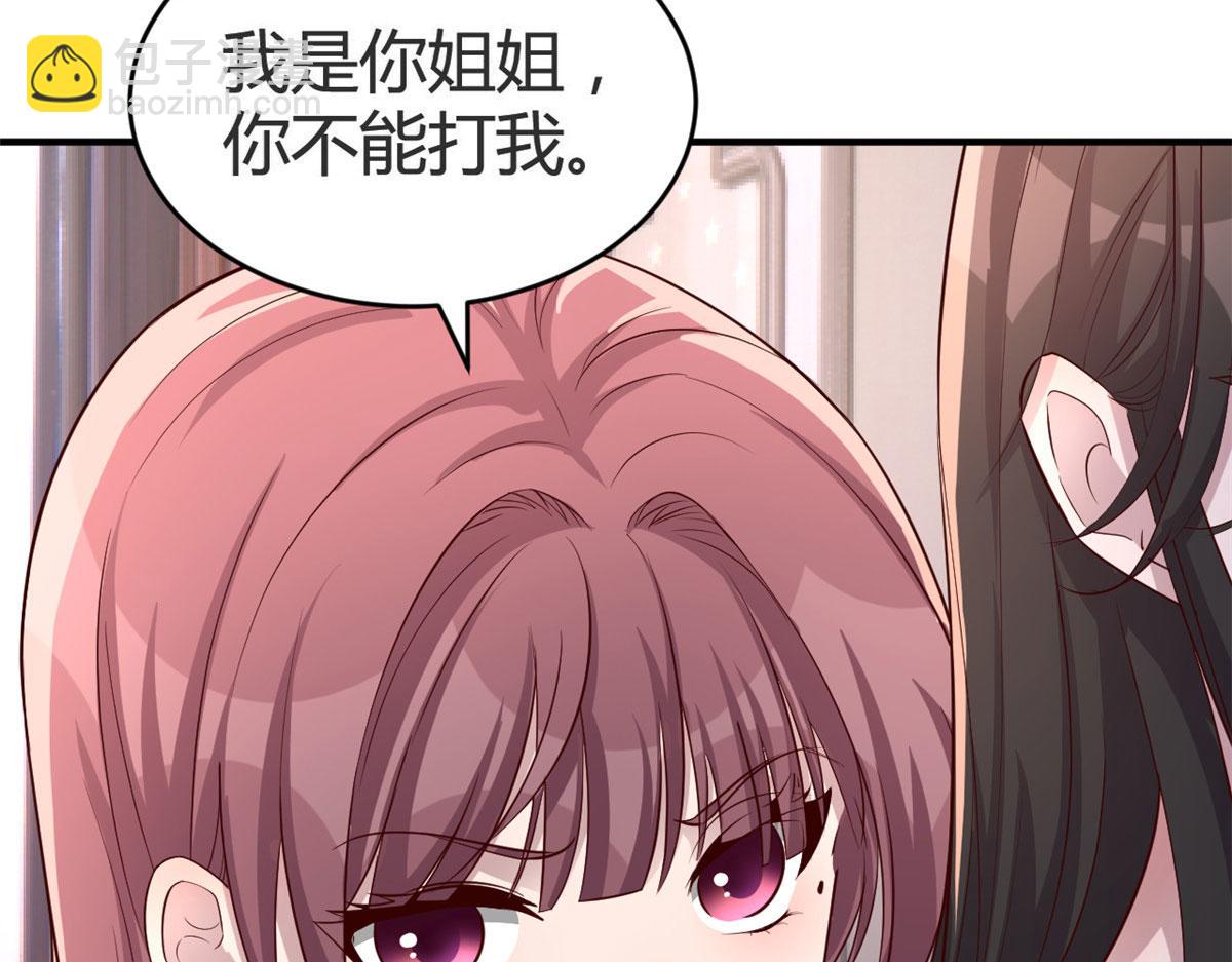 155 坑死老弟的才是亲姐(1/3)-第157话