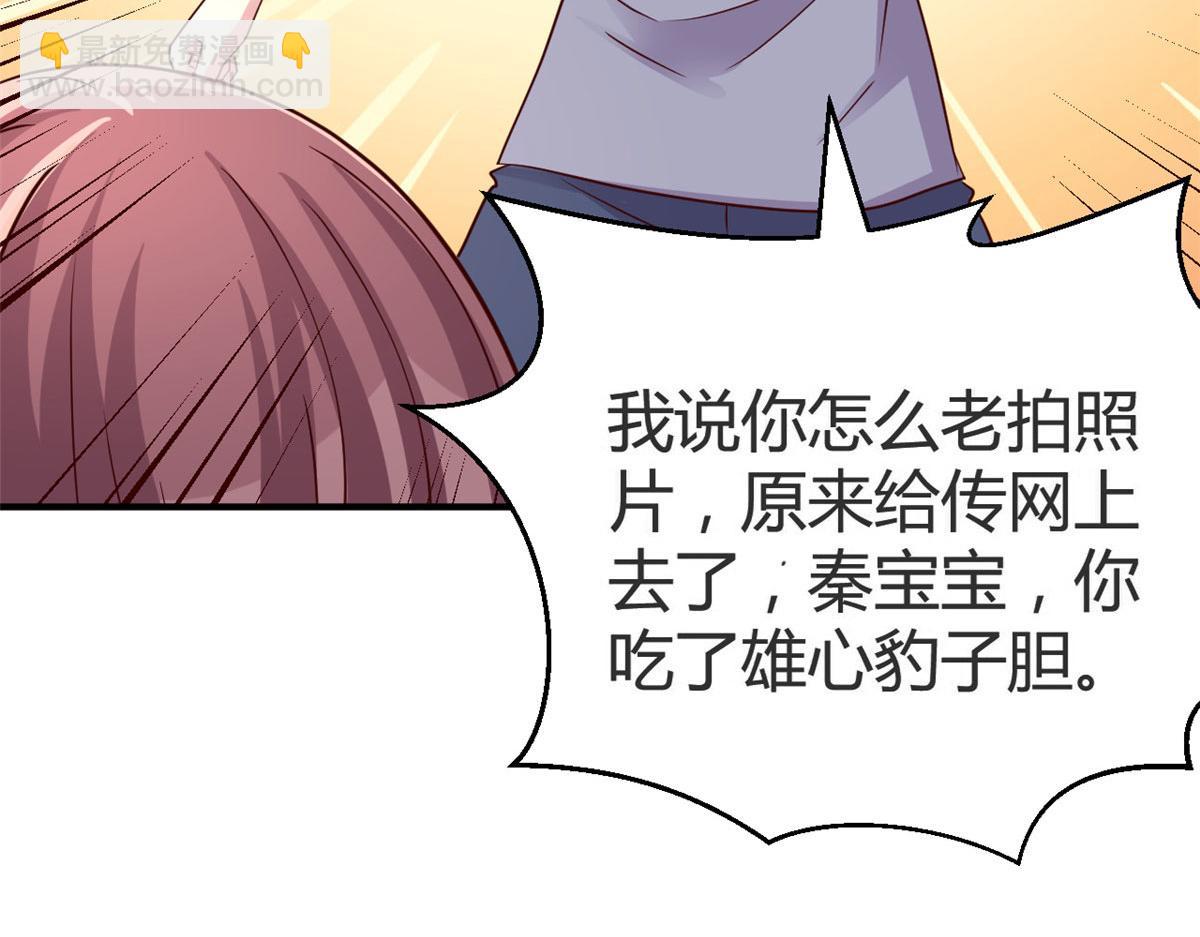 155 坑死老弟的才是亲姐(1/3)-第157话