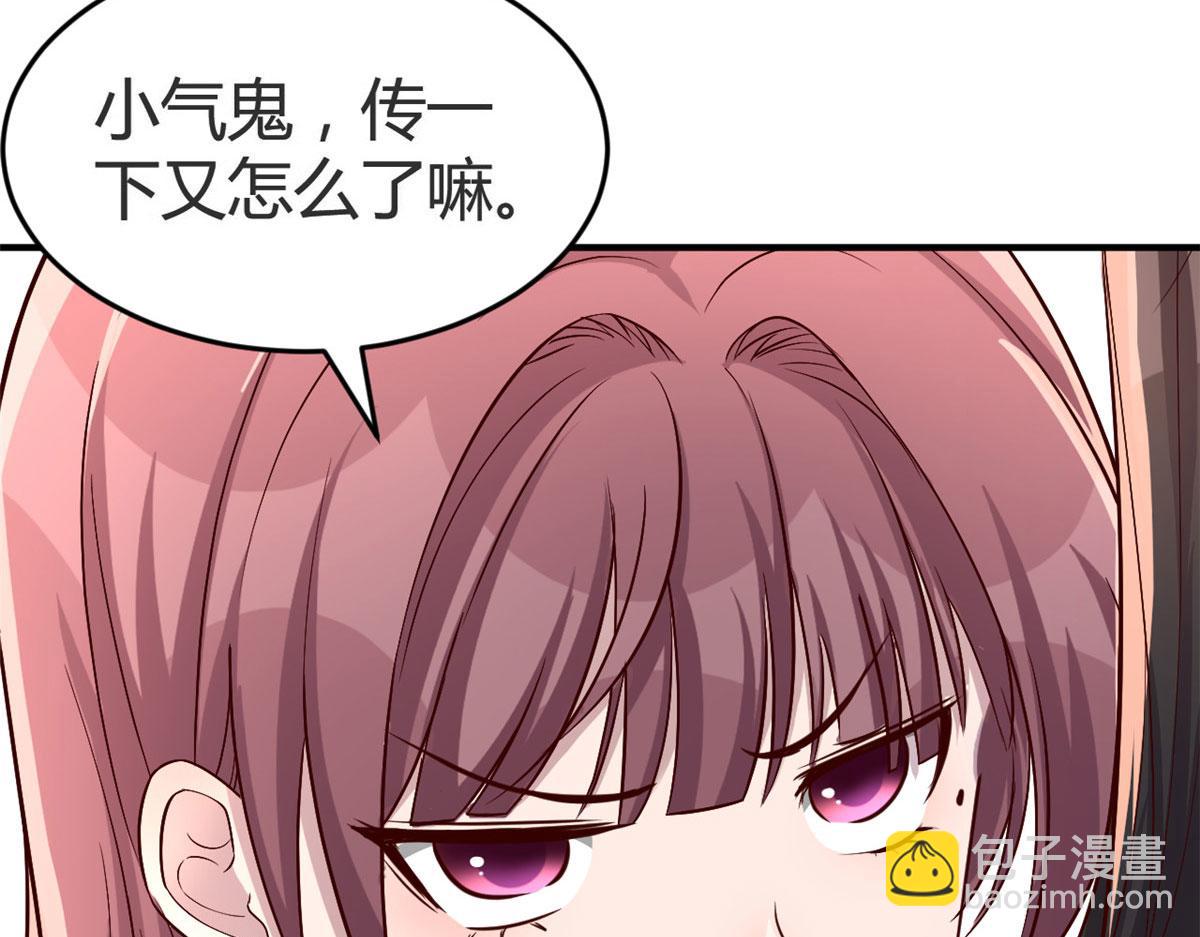 155 坑死老弟的才是亲姐(1/3)-第157话