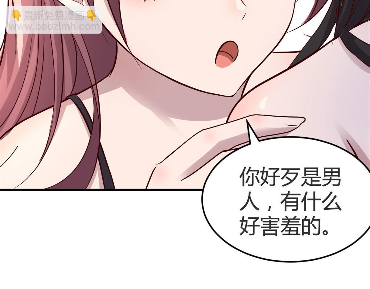 155 坑死老弟的才是亲姐(1/3)-第157话