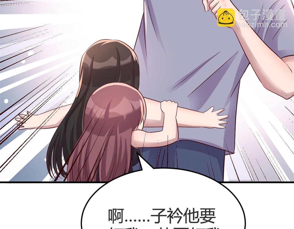 155 坑死老弟的才是亲姐(1/3)-第157话