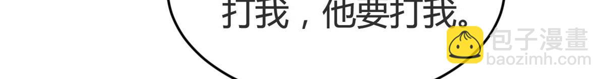 155 坑死老弟的才是亲姐(1/3)-第157话