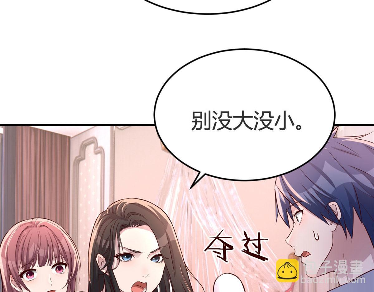 155 坑死老弟的才是亲姐(1/3)-第157话