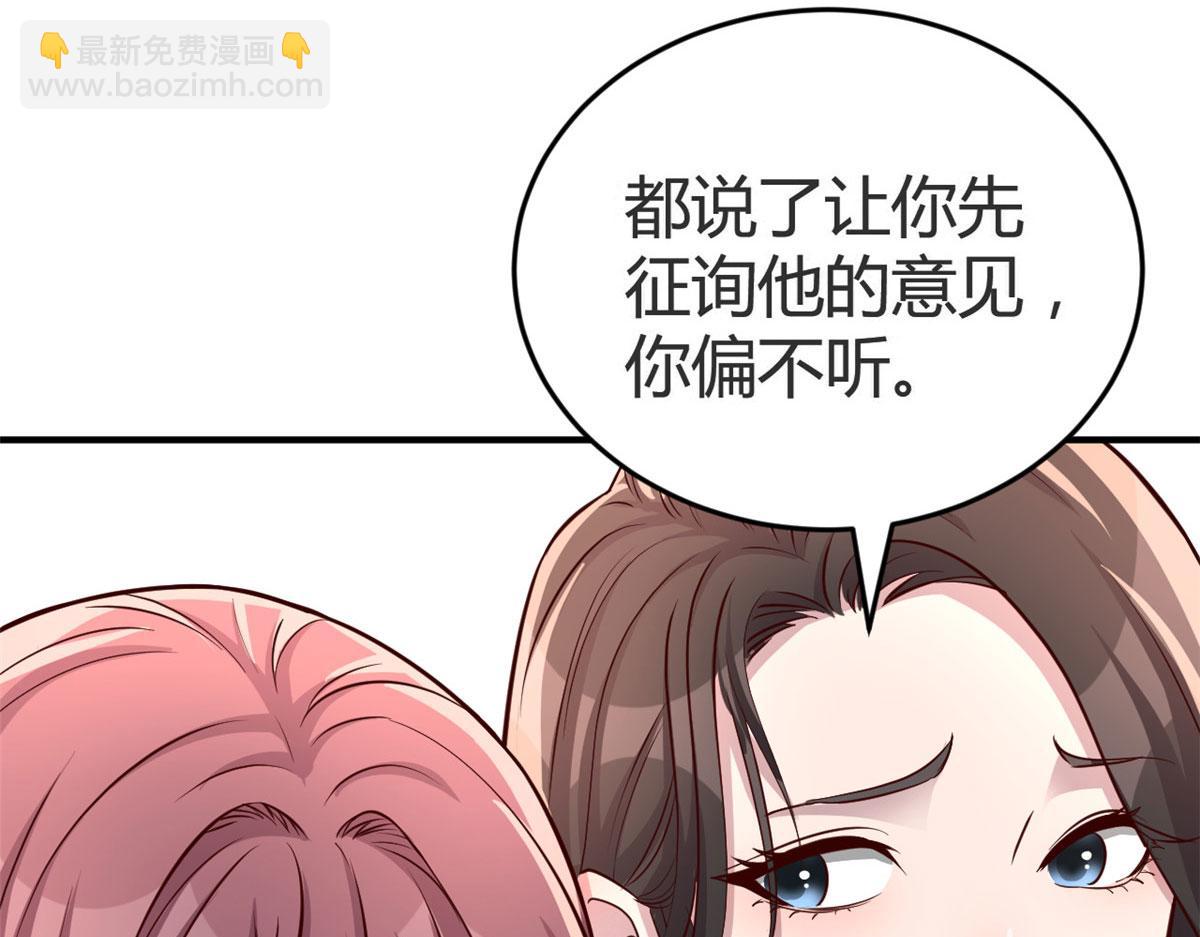 155 坑死老弟的才是亲姐(1/3)-第157话