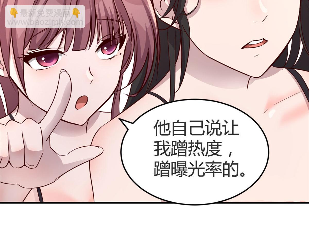 155 坑死老弟的才是亲姐(1/3)-第157话