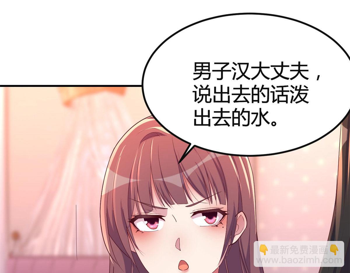 155 坑死老弟的才是亲姐(1/3)-第157话