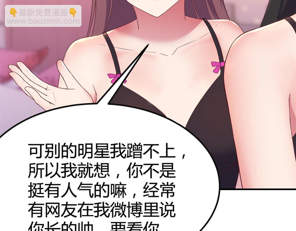 155 坑死老弟的才是亲姐(1/3)-第157话