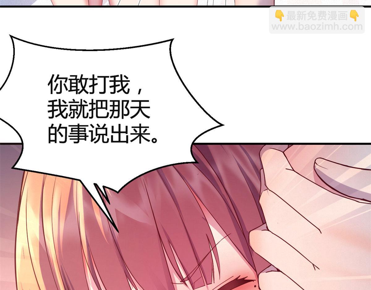 155 坑死老弟的才是亲姐(1/3)-第157话
