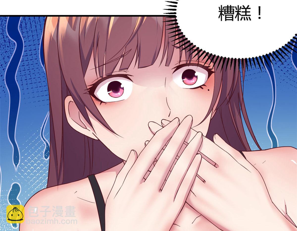 155 坑死老弟的才是亲姐(1/3)-第157话